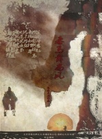 国产久视频